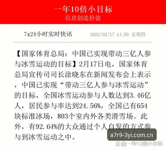 三亿体育平台安全性深度详解：从技术到口碑的多维剖析