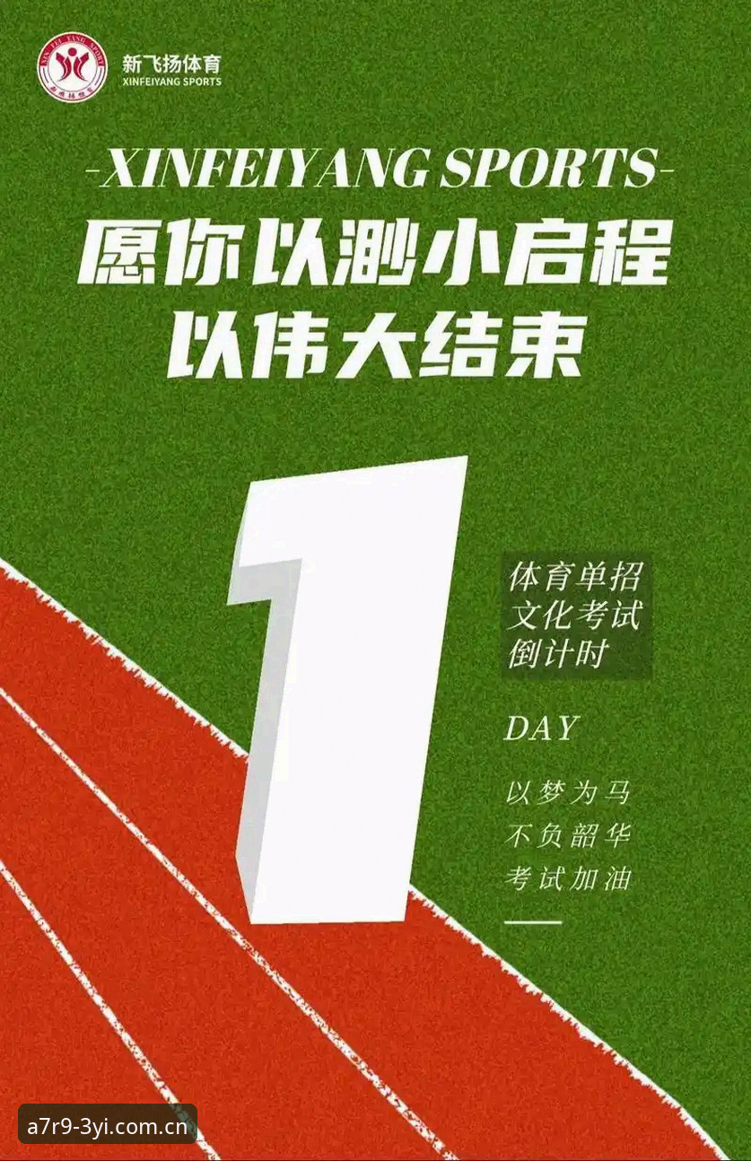 三亿体育2024版技术评测：性能优化与安全保障详解