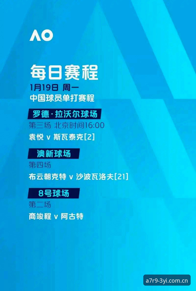 资深玩家亲测分享：三亿体育账户安全2026最新版本使用心得与实战经验